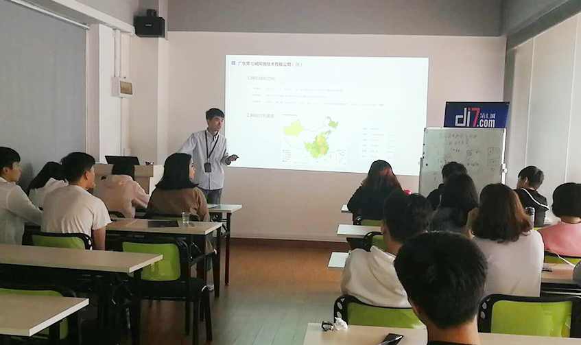 第七城團(tuán)隊(duì)培訓(xùn)